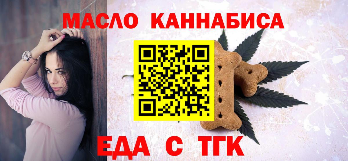 Семилуки  Canna-Cookies марихуана  Вход с VPN 
