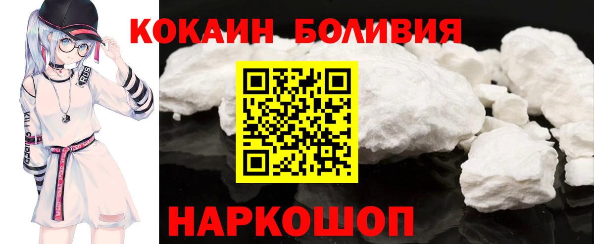 купить  сайты  Вход с VPN  Семилуки  Кокаин 98% 