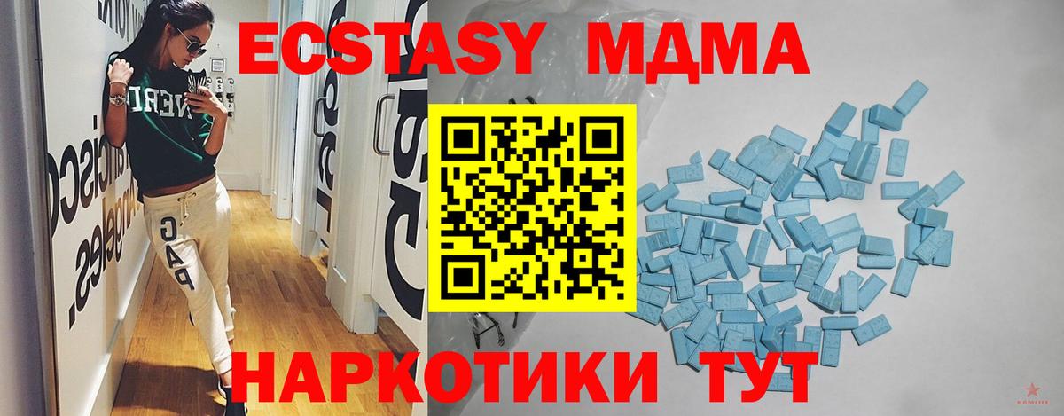 Ecstasy DUBAI Семилуки