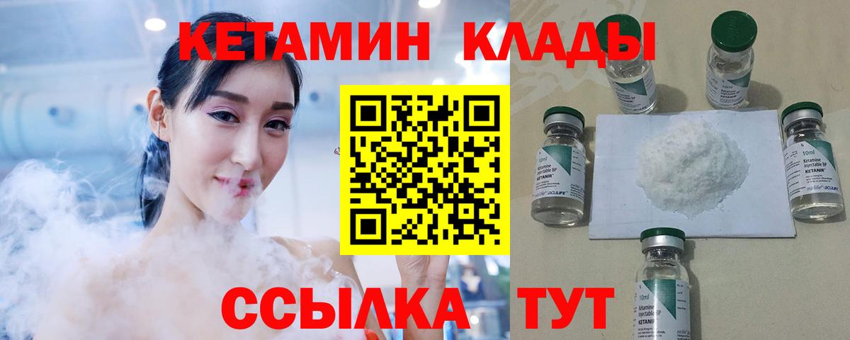 mega зеркало  Вход с VPN  Семилуки  Кетамин VHQ 