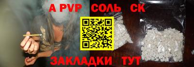 шишки Бугуруслан