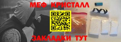 COCAINE Будённовск