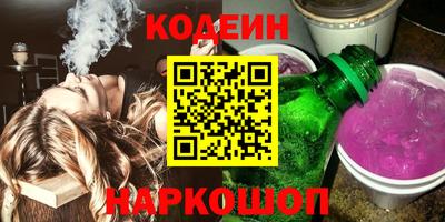 шишки Бугуруслан