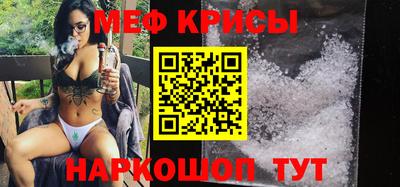 мет Бузулук