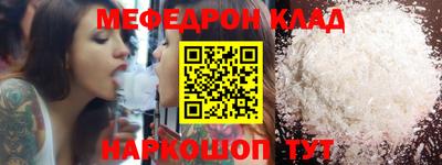 шишки Бугуруслан