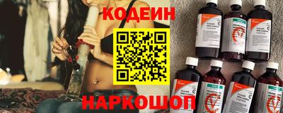 COCAINE Будённовск