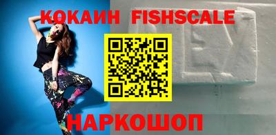 COCAINE Будённовск