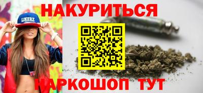 COCAINE Будённовск