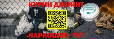 шишки Бугуруслан