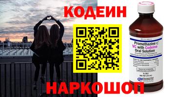 шишки Бугуруслан