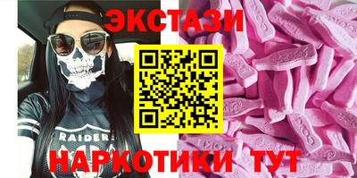 шишки Бугуруслан