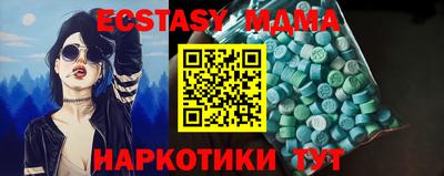 шишки Бугуруслан