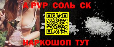 мет Бузулук