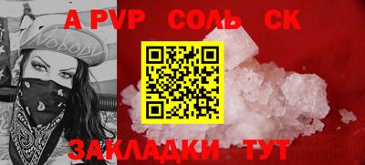 COCAINE Будённовск