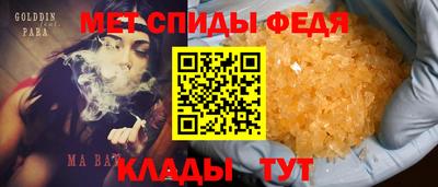 мет Бузулук