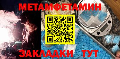 мет Бузулук