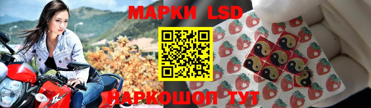 Лсд 25 экстази кислота  LSD-25 экстази ecstasy  Вход с VPN  Семилуки 
