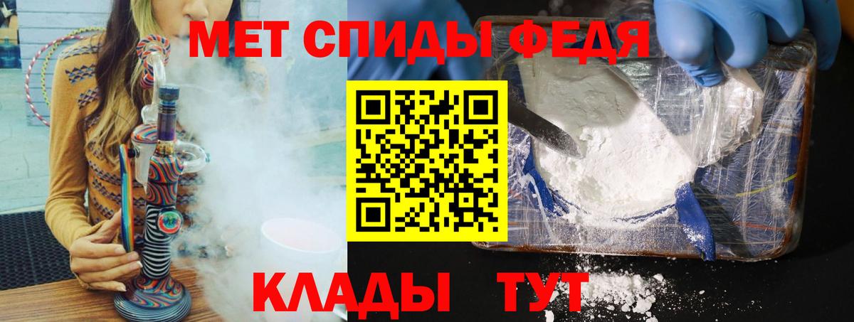 Семилуки  Метамфетамин Methamphetamine  Вход с VPN  Метамфетамин Methamphetamine 