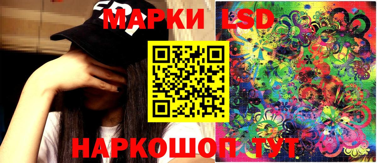 Семилуки  Марки 25I-NBOMe 1,8мг  Вход с VPN 