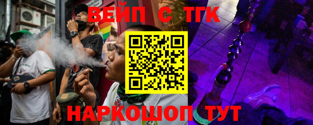 ТГК концентрат Семилуки