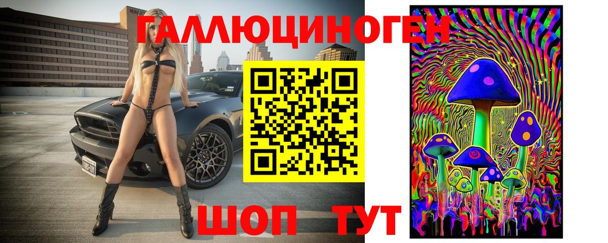 COCAIN  Вход с VPN  Семилуки  ГАШ  Вейп ТГК  Марихуана  Мефедрон  